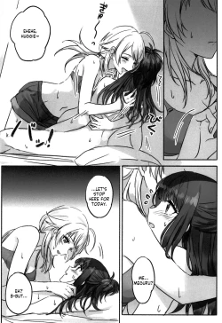 Page 14 of Hachimiyasan wa Sex ga Dekinai