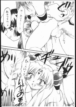 Page 10 of Ranpha 1/2