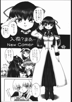 Page 4 of Ranpha 1/2