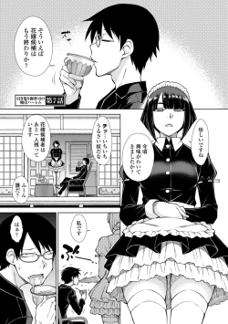 Page 135 of Saikyou Hikikomori Onzoushi no Torokeru Konkatsu Harem