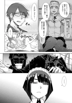 Page 136 of Saikyou Hikikomori Onzoushi no Torokeru Konkatsu Harem