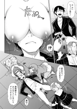 Page 184 of Saikyou Hikikomori Onzoushi no Torokeru Konkatsu Harem