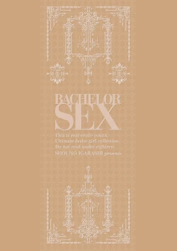 Page 2 of Saikyou Hikikomori Onzoushi no Torokeru Konkatsu Harem