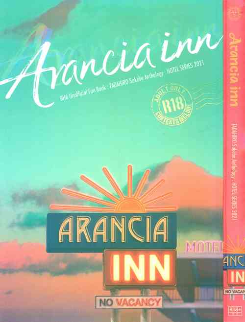 Download Arancia Inn - Shitodo ni kogareru