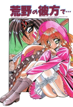 Page 2 of Cherry Town