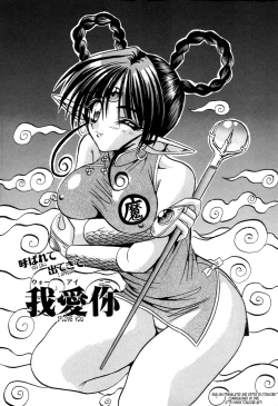 Page 55 of Cherry Town