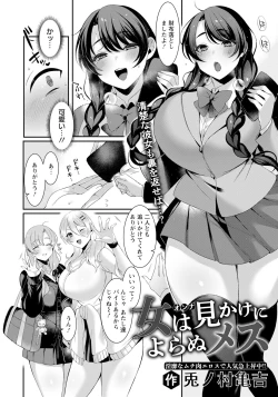 Page 120 of ANGEL Club 2022-11