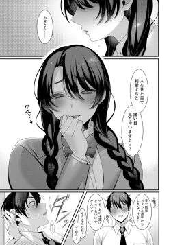 Page 123 of ANGEL Club 2022-11