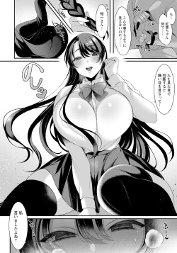 Page 126 of ANGEL Club 2022-11