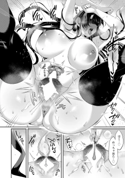 Page 136 of ANGEL Club 2022-11