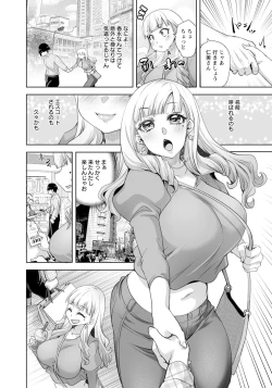 Page 142 of ANGEL Club 2022-11