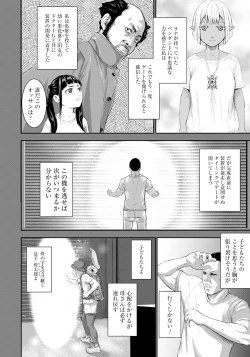 Page 16 of ANGEL Club 2022-11