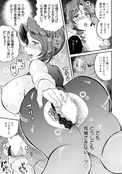 Page 257 of ANGEL Club 2022-11