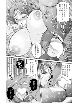 Page 260 of ANGEL Club 2022-11