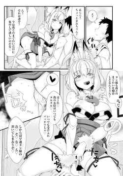 Page 275 of ANGEL Club 2022-11