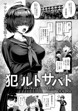 Page 59 of ANGEL Club 2022-11