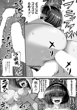 Page 73 of ANGEL Club 2022-11