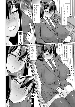 Page 84 of ANGEL Club 2022-11