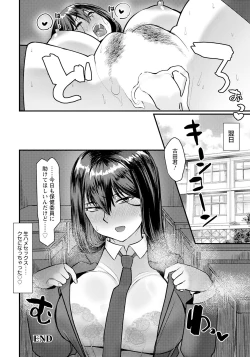 Page 98 of ANGEL Club 2022-11