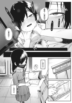 Page 103 of LQVol. 47