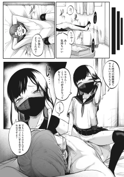 Page 105 of LQVol. 47