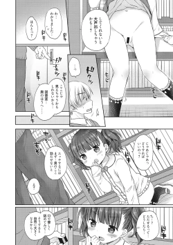 Page 117 of LQVol. 47