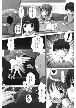 Page 146 of LQVol. 47