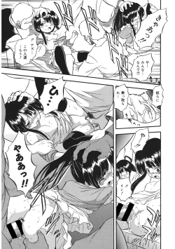 Page 14 of LQVol. 47