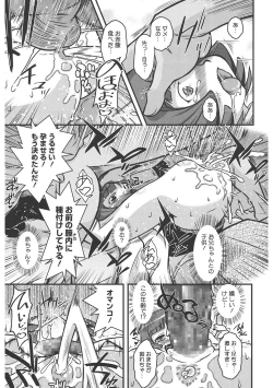 Page 182 of LQVol. 47