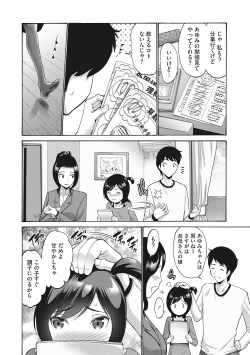 Page 27 of LQVol. 47