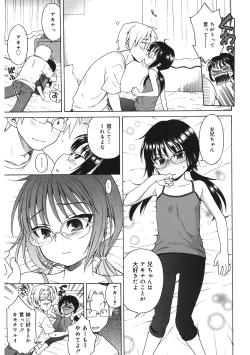 Page 52 of LQVol. 47