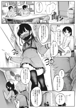 Page 86 of LQVol. 47