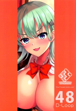 Page 23 of Suzuya to Ayashii Saimin Appli | Suzuya And The Suspicious Hypno App