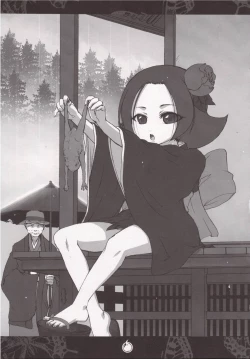 Page 12 of Akai Hitomi