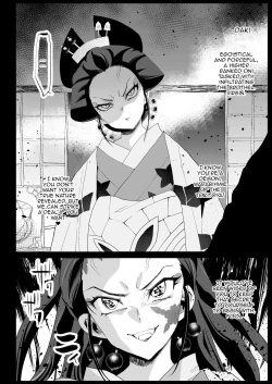 Page 37 of Oni Metsu no Yujo Kochou Shinobu - RAPE OF DEMON SLAYER 7