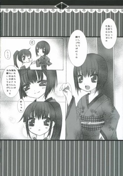 Page 21 of Hikari wo Kureru Kimi ni...