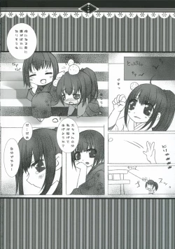 Page 23 of Hikari wo Kureru Kimi ni...