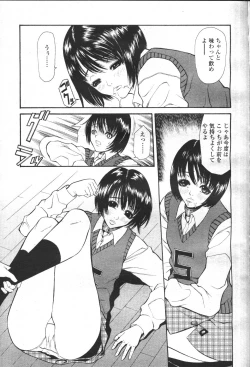 Page 124 of COMIC Momohime 2001-05
