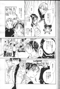Page 179 of COMIC Momohime 2001-05