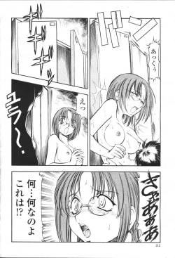 Page 209 of COMIC Momohime 2001-05