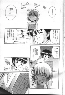 Page 305 of COMIC Momohime 2001-05