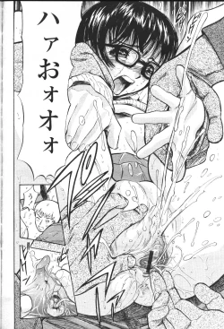 Page 33 of COMIC Momohime 2001-05