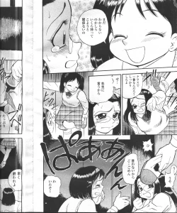 Page 362 of COMIC Momohime 2001-05