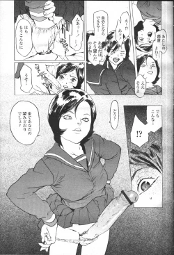 Page 96 of COMIC Momohime 2001-05