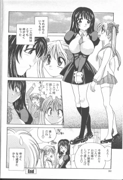 Page 215 of COMIC Momohime 2001-08