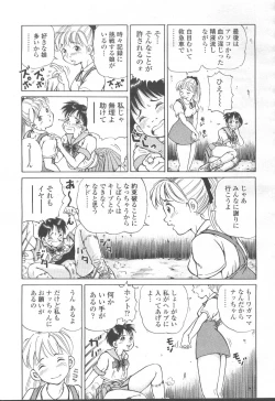 Page 264 of COMIC Momohime 2001-08