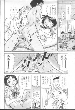 Page 271 of COMIC Momohime 2001-08
