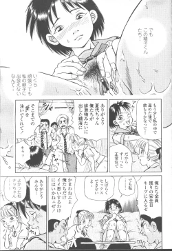 Page 278 of COMIC Momohime 2001-08