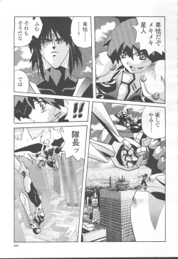 Page 298 of COMIC Momohime 2001-08