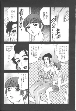 Page 321 of COMIC Momohime 2001-08